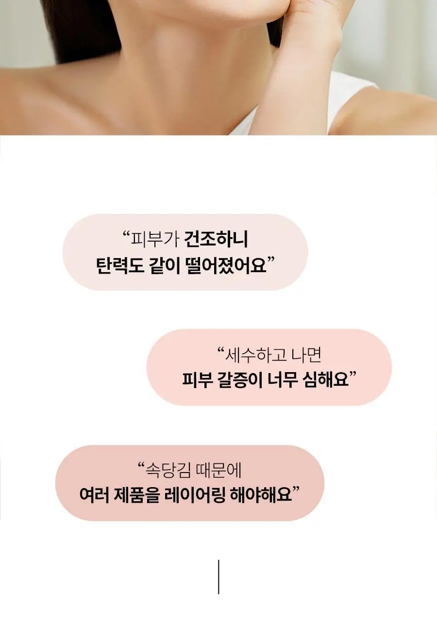한율 빨간쌀 보습탄력 크림 55ml 상세페이지 4
