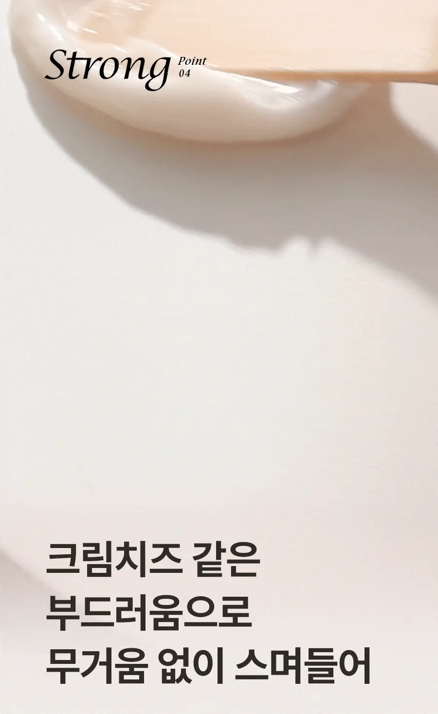 한율 빨간쌀 보습탄력 크림 55ml 상세페이지 25