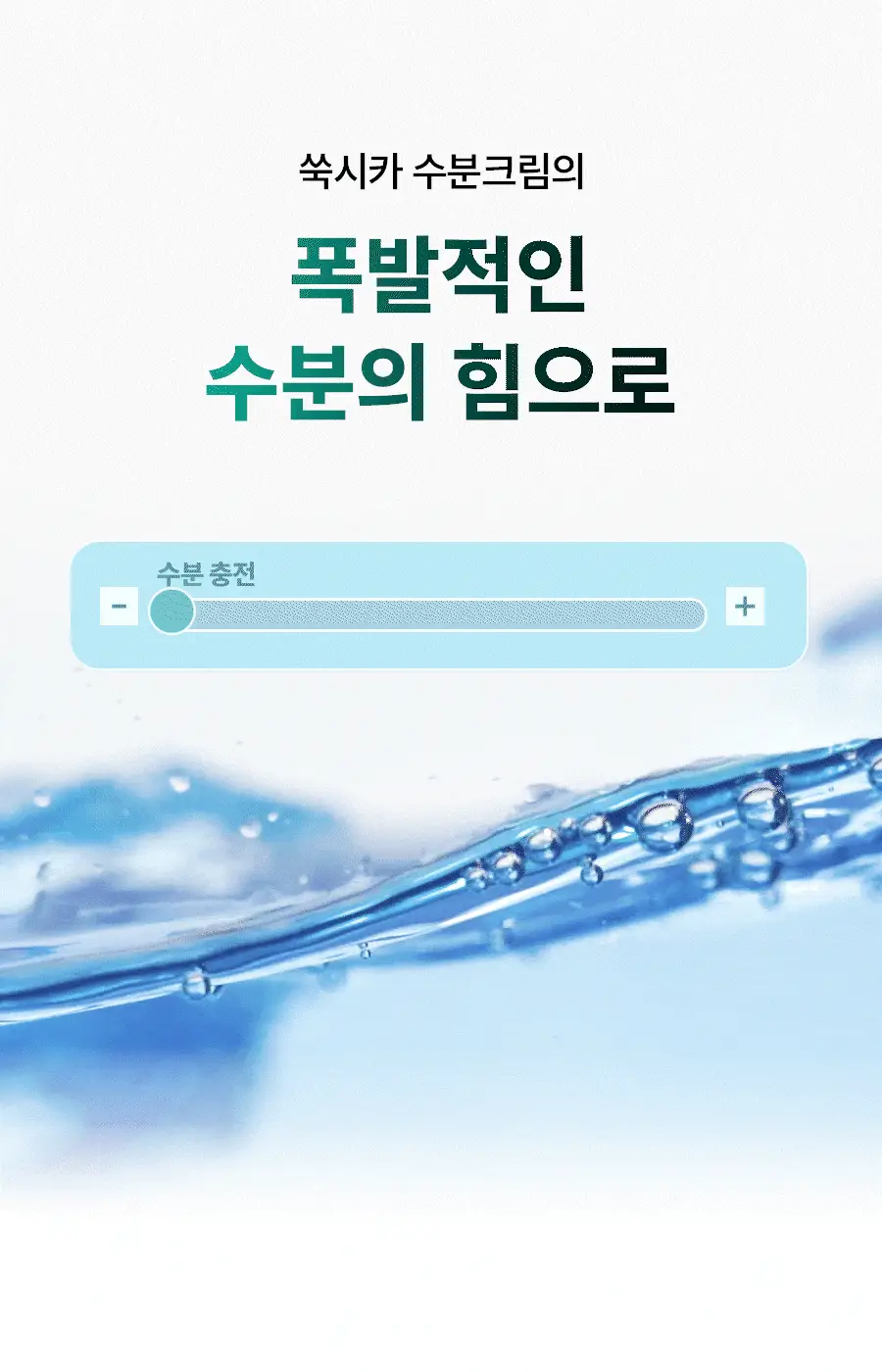 한율 어린쑥 수분진정 크림 55ml 기획 (+25ml+랩핑시트팩 1매) 상세페이지 34