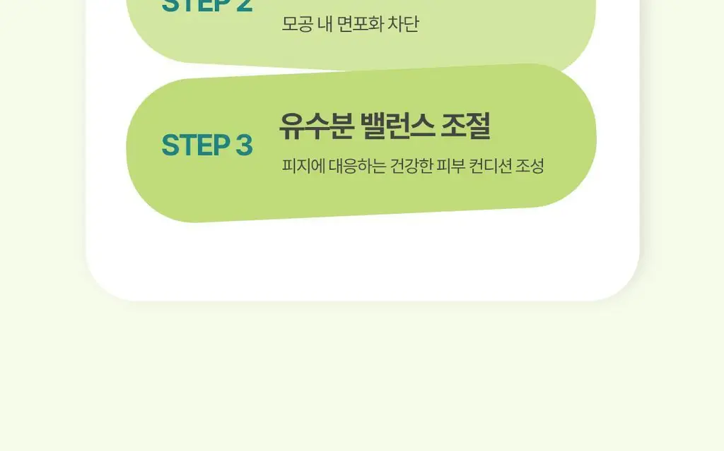 후시다인 더마 트러블 에이씨 카밍 스팟 젤 상세페이지 15