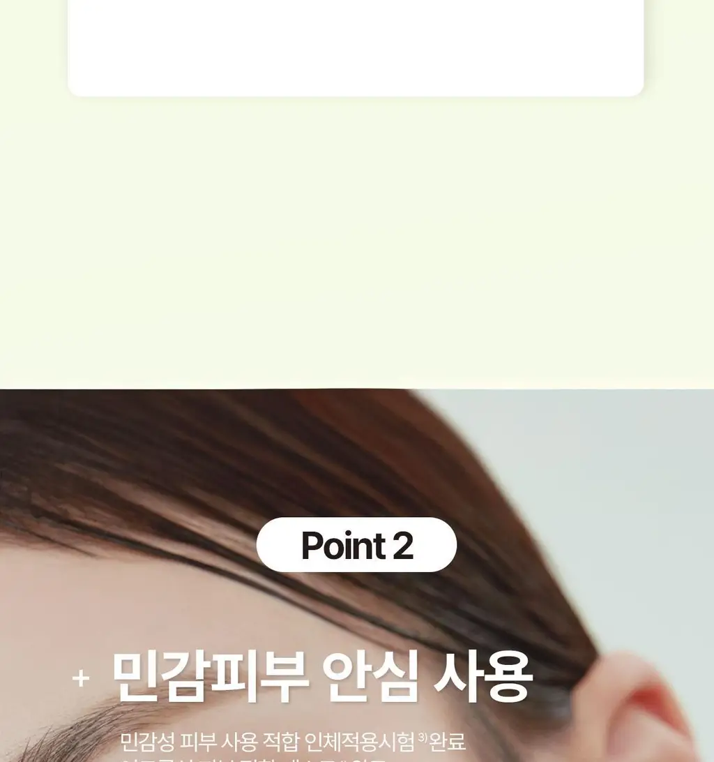 후시다인 더마 트러블 에이씨 카밍 스팟 젤 상세페이지 25