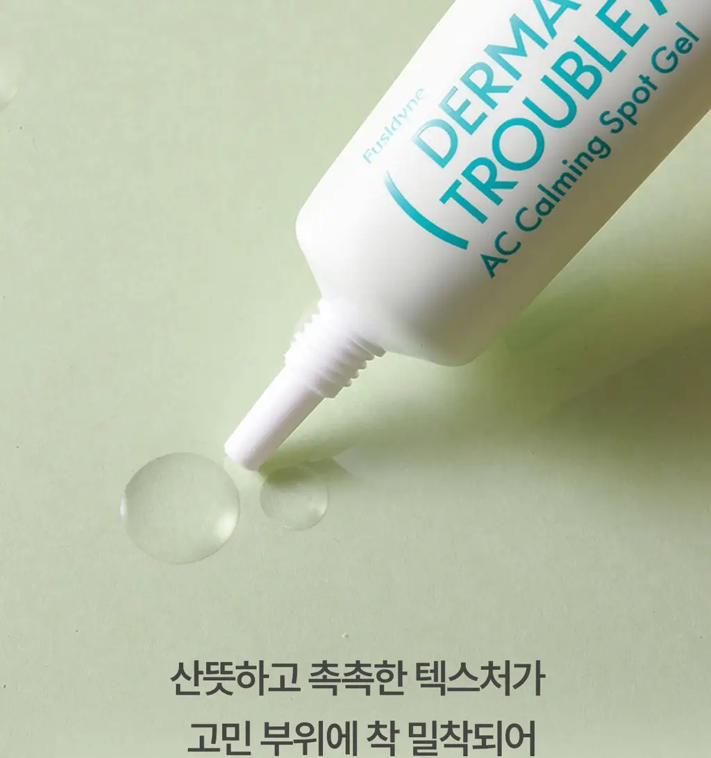 후시다인 더마 트러블 에이씨 카밍 스팟 젤 상세페이지 28