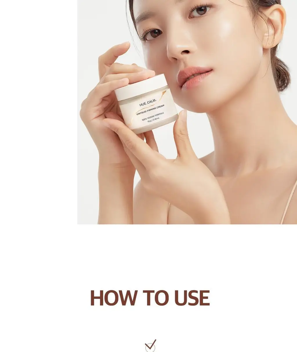 휴캄 킨츠키 탄력 크림 70g 상세페이지 13