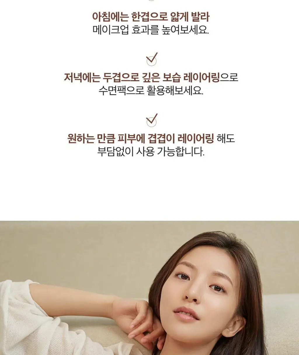 휴캄 킨츠키 탄력 크림 70g 상세페이지 14