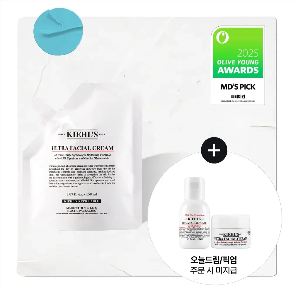 16년연속 NO.1 키엘 수분 장벽 크림 150ml