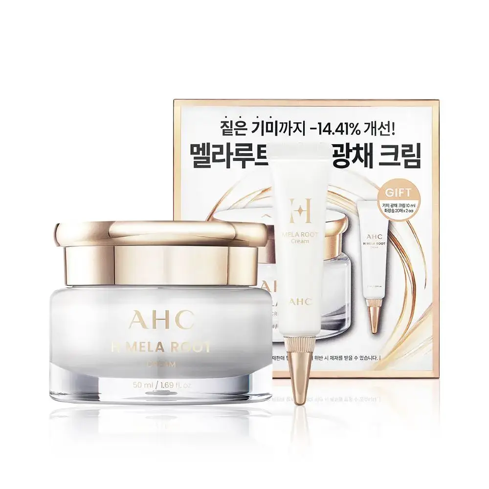 AHC 에이치 멜라루트 크림 (본품50ml+10ml 증정)