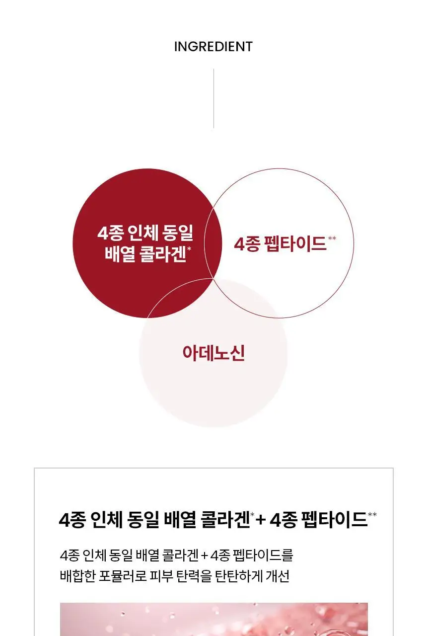 AHC 콜라 쥬비네이션 리프트4 오버데이 나이트 트리트먼트밤 50ml 상세페이지 7