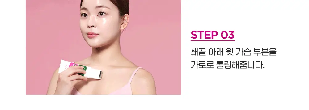 CKD 레티노콜라겐 저분자 300 괄사 목주름 크림 50ml 상세페이지 25