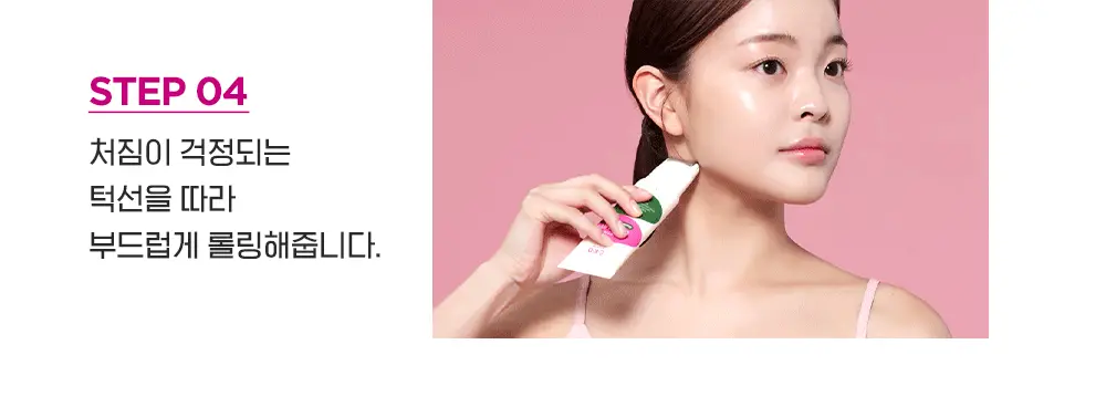 CKD 레티노콜라겐 저분자 300 괄사 목주름 크림 50ml 상세페이지 26