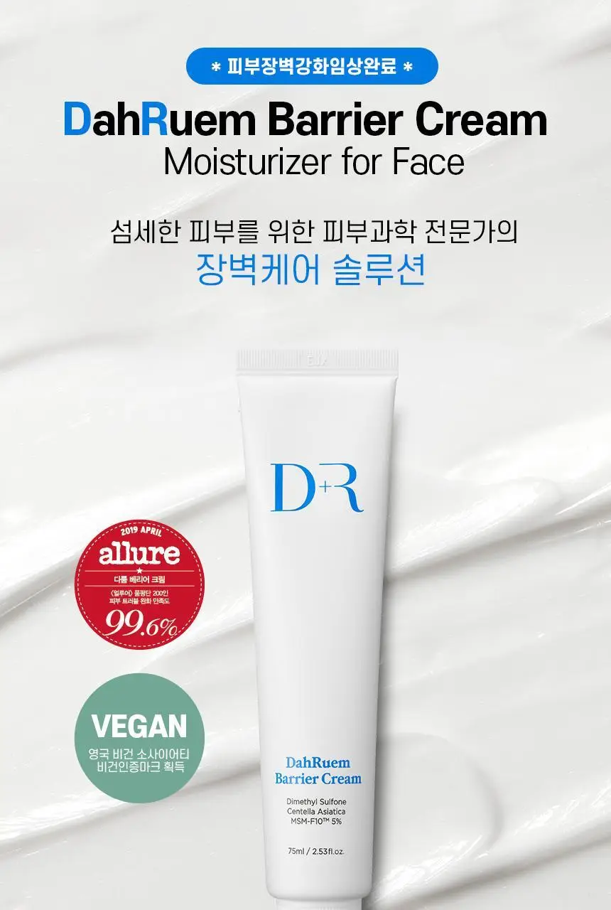 DR다룸 베리어 크림 75ml 상세페이지 1