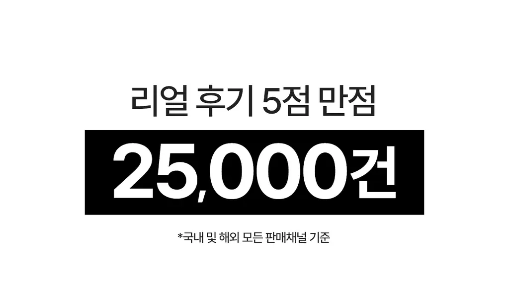 NDP 비타민 B9 톤업 미백 크림 65ml 상세페이지 13