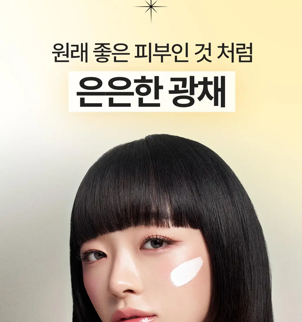 NDP 비타민 B9 톤업 미백 크림 65ml 상세페이지 17