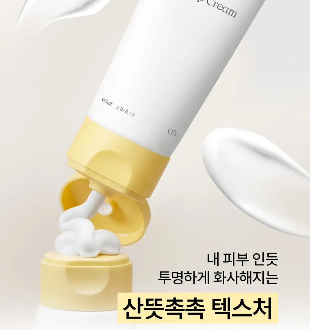 NDP 비타민 B9 톤업 미백 크림 65ml 상세페이지 19