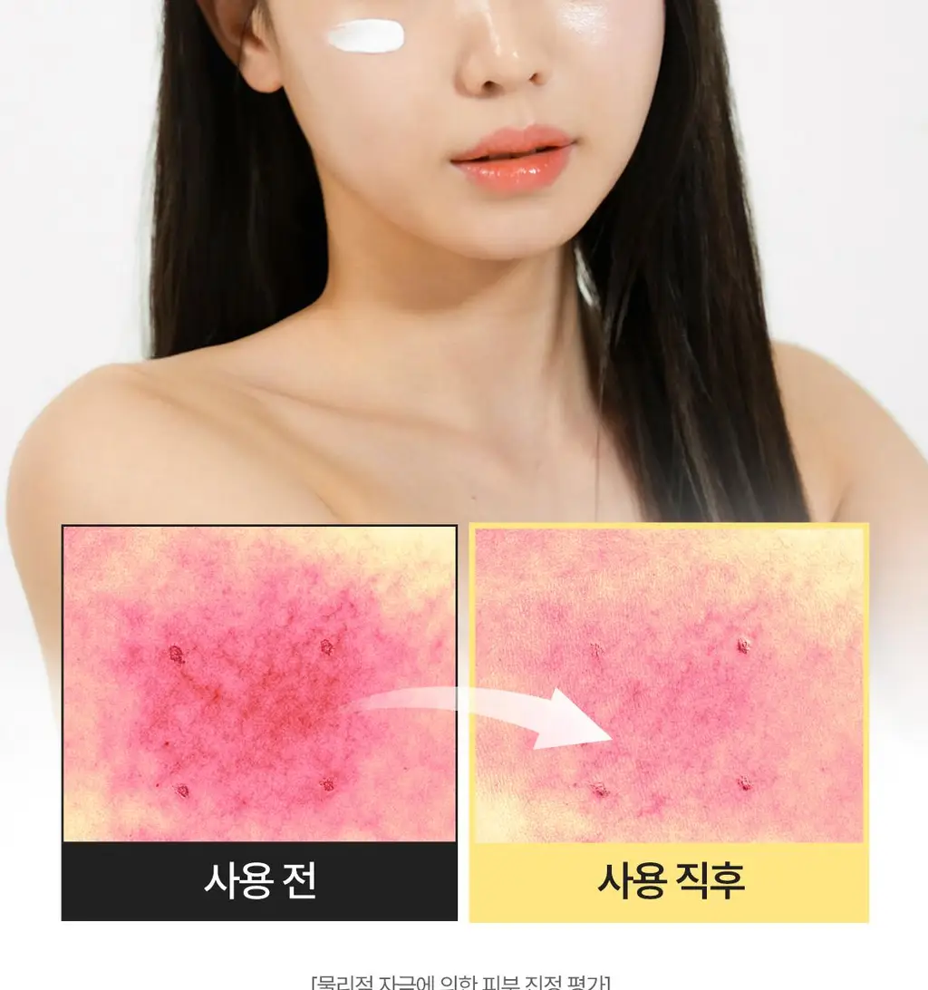 NDP 비타민 B9 톤업 미백 크림 65ml 상세페이지 26