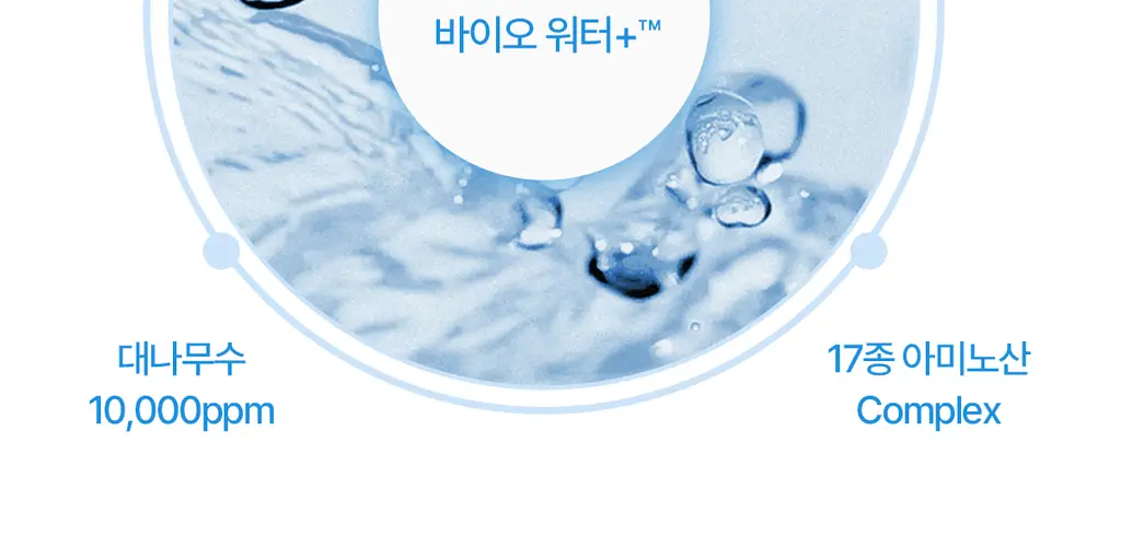 NDP 비타민 B9 톤업 미백 크림 65ml 상세페이지 35