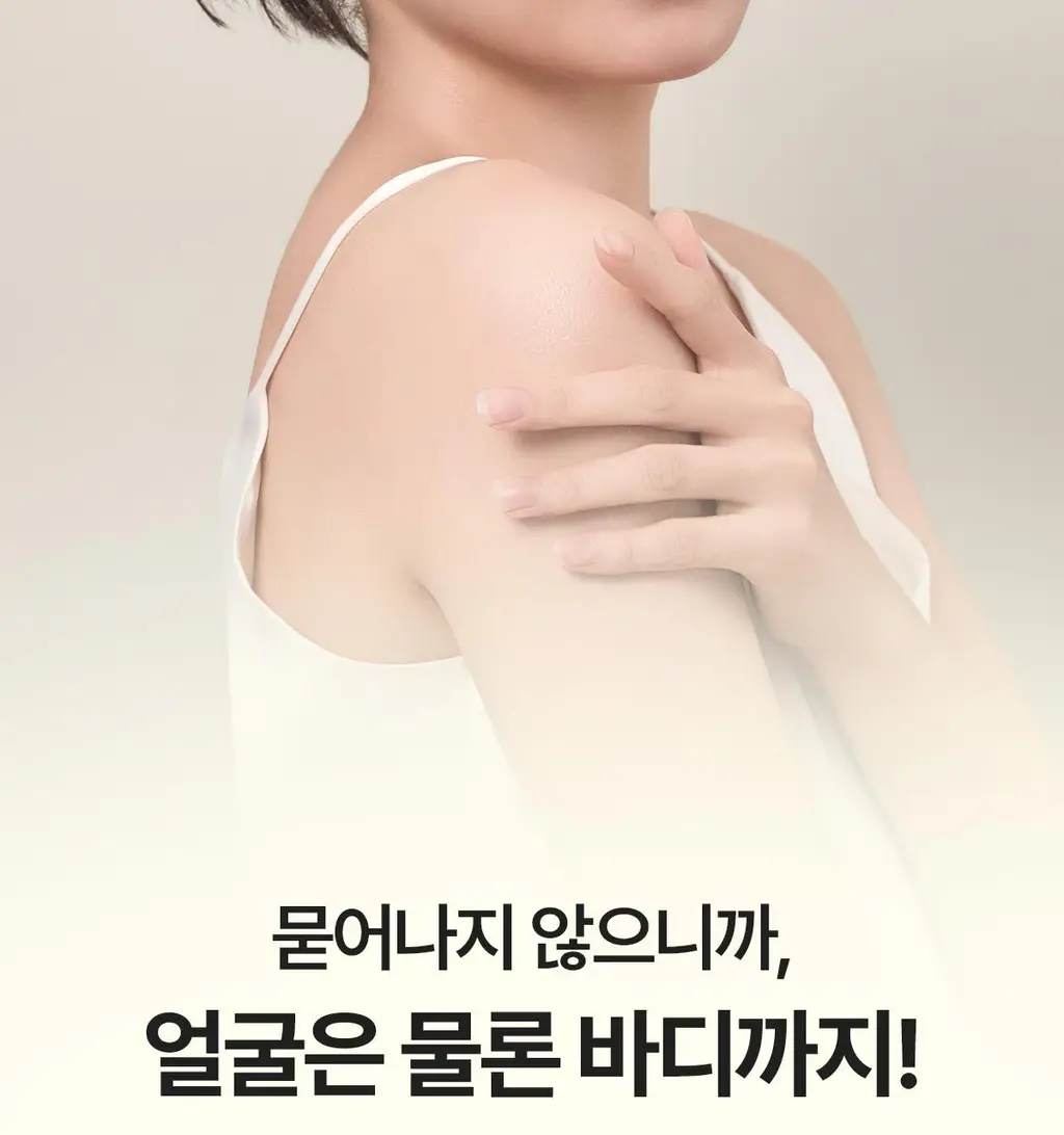 NDP 비타민 B9 톤업 미백 크림 65ml 상세페이지 41