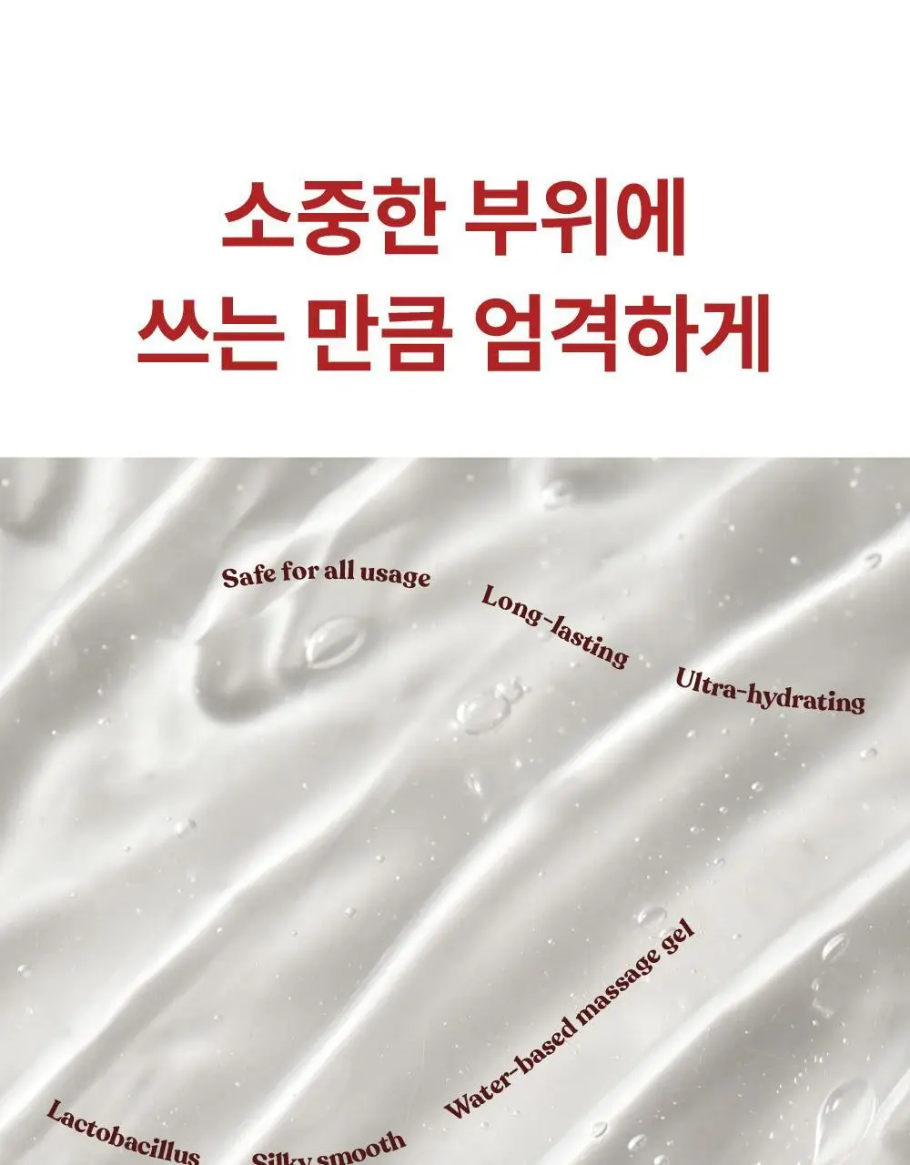 리리러피 밸런스 젤 탠저린 포레스트 150ml 상세페이지 20