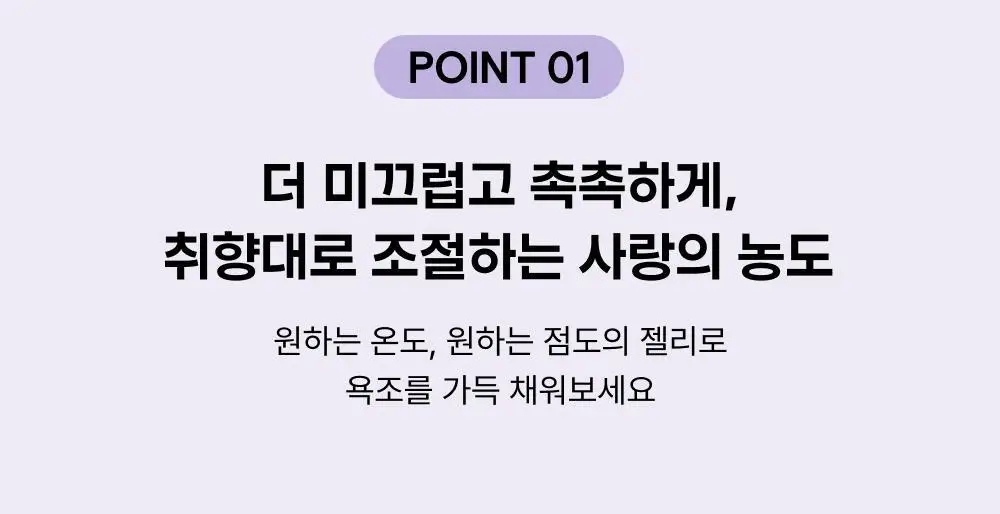 바른생각 배쓰젤리 무향 2종 택1 (미니/대용량) 상세페이지 13