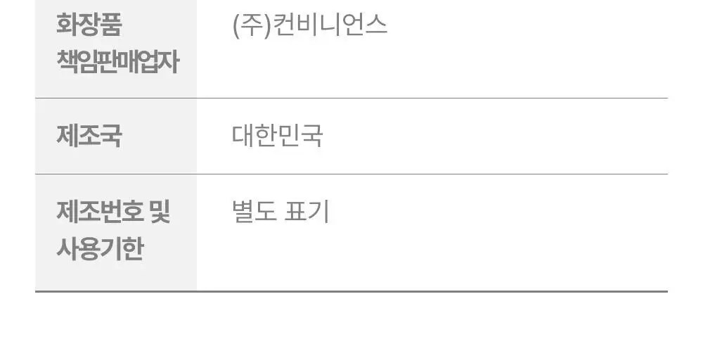 바른생각 배쓰젤리 무향 2종 택1 (미니/대용량) 상세페이지 35