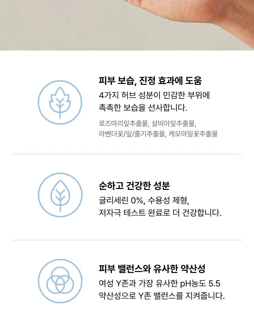 바른생각 베스트 젤 7종 택 1 상세페이지 6