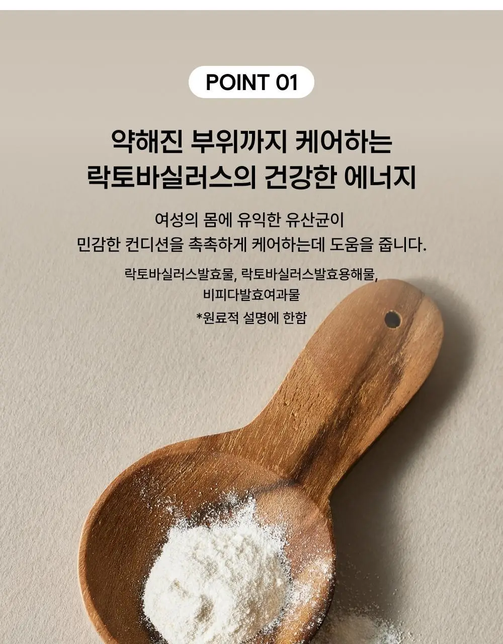 바른생각 베스트 젤 7종 택 1 상세페이지 53