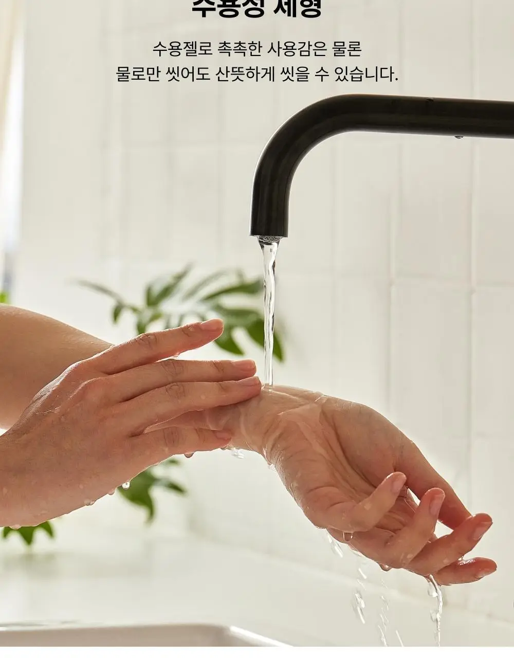 바른생각 베스트 젤 7종 택 1 상세페이지 63