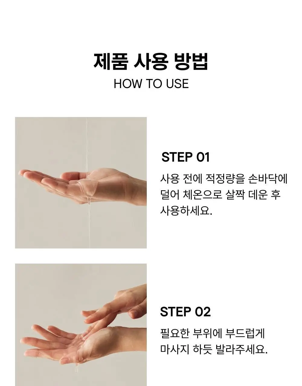 바른생각 베스트 젤 7종 택 1 상세페이지 87