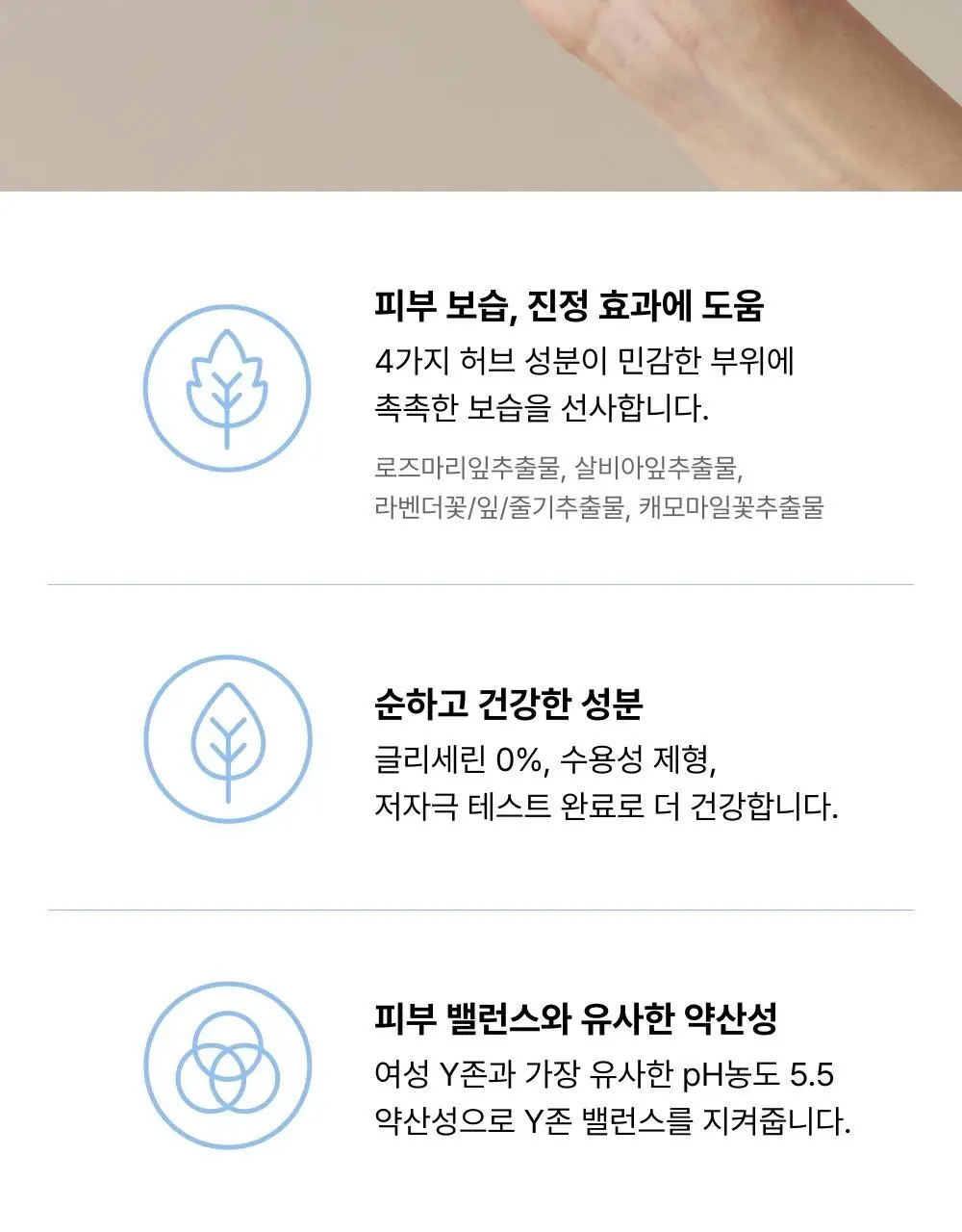 바른생각 젤 스탠다드 15개입 (휴대용) 상세페이지 6