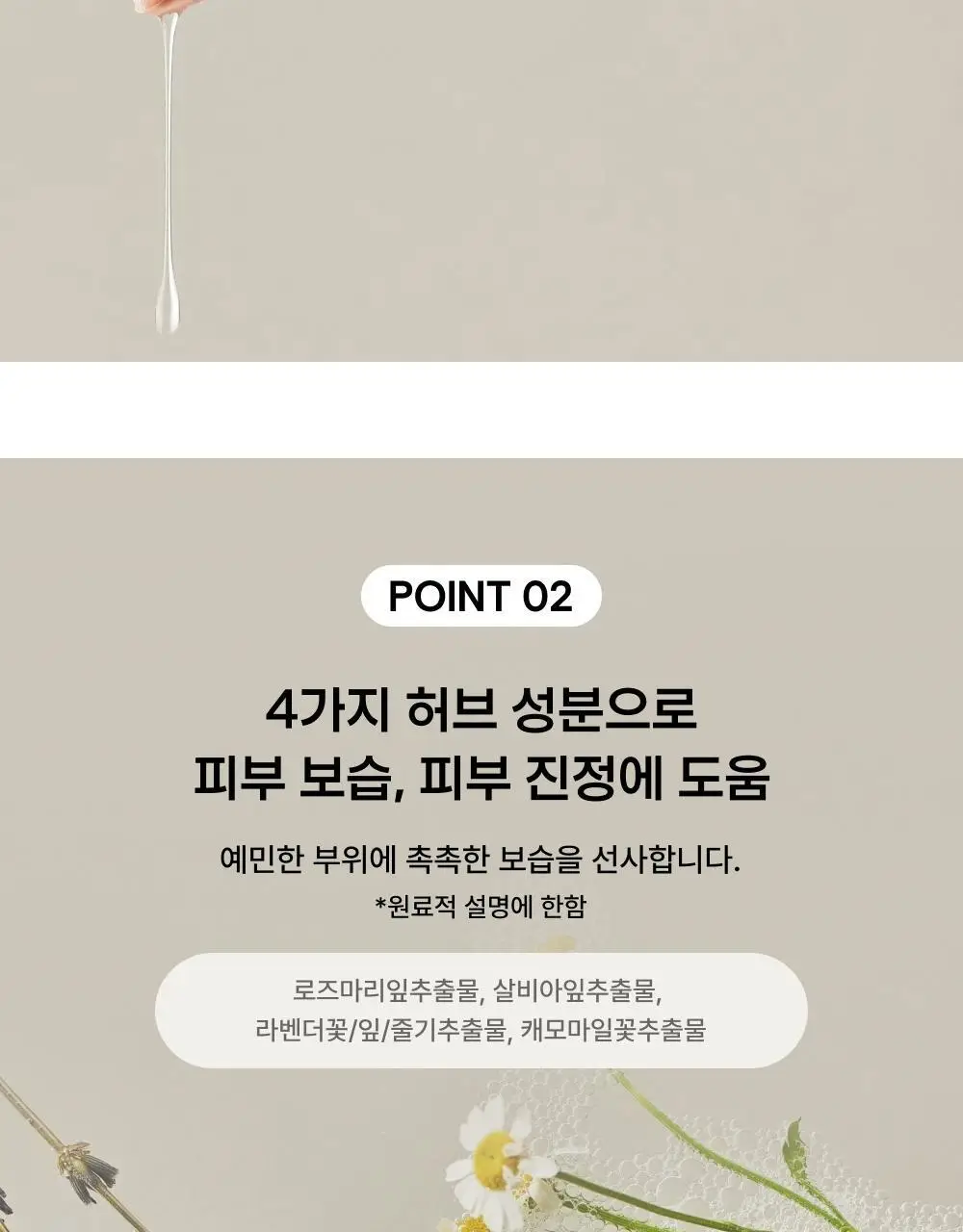 바른생각 젤 스탠다드 15개입 (휴대용) 상세페이지 8