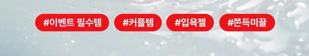 선악과즙 젤리탕 5종 택 1 상세페이지 2