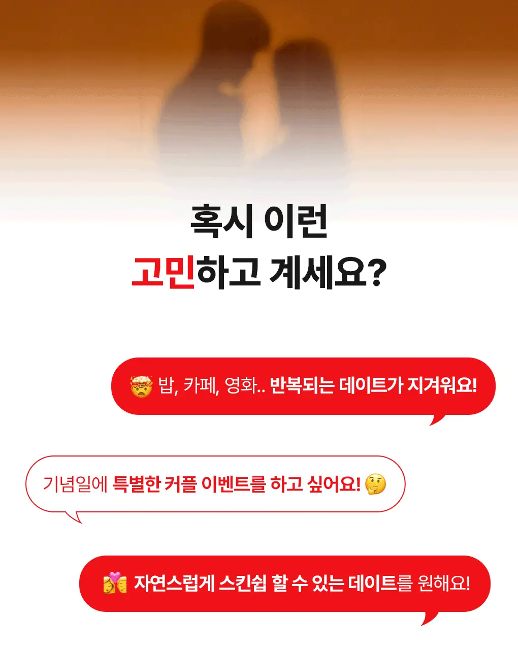 선악과즙 젤리탕 5종 택 1 상세페이지 4