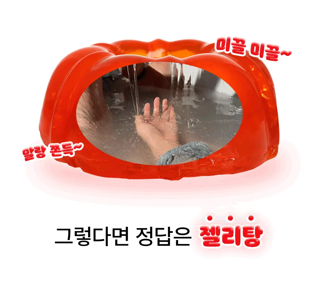 선악과즙 젤리탕 5종 택 1 상세페이지 5