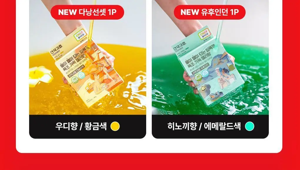 선악과즙 젤리탕 5종 택 1 상세페이지 11