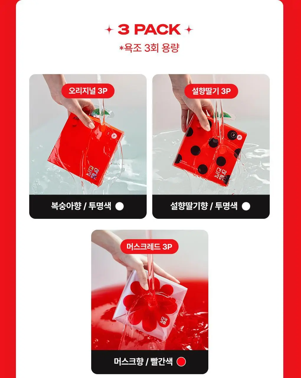 선악과즙 젤리탕 5종 택 1 상세페이지 12