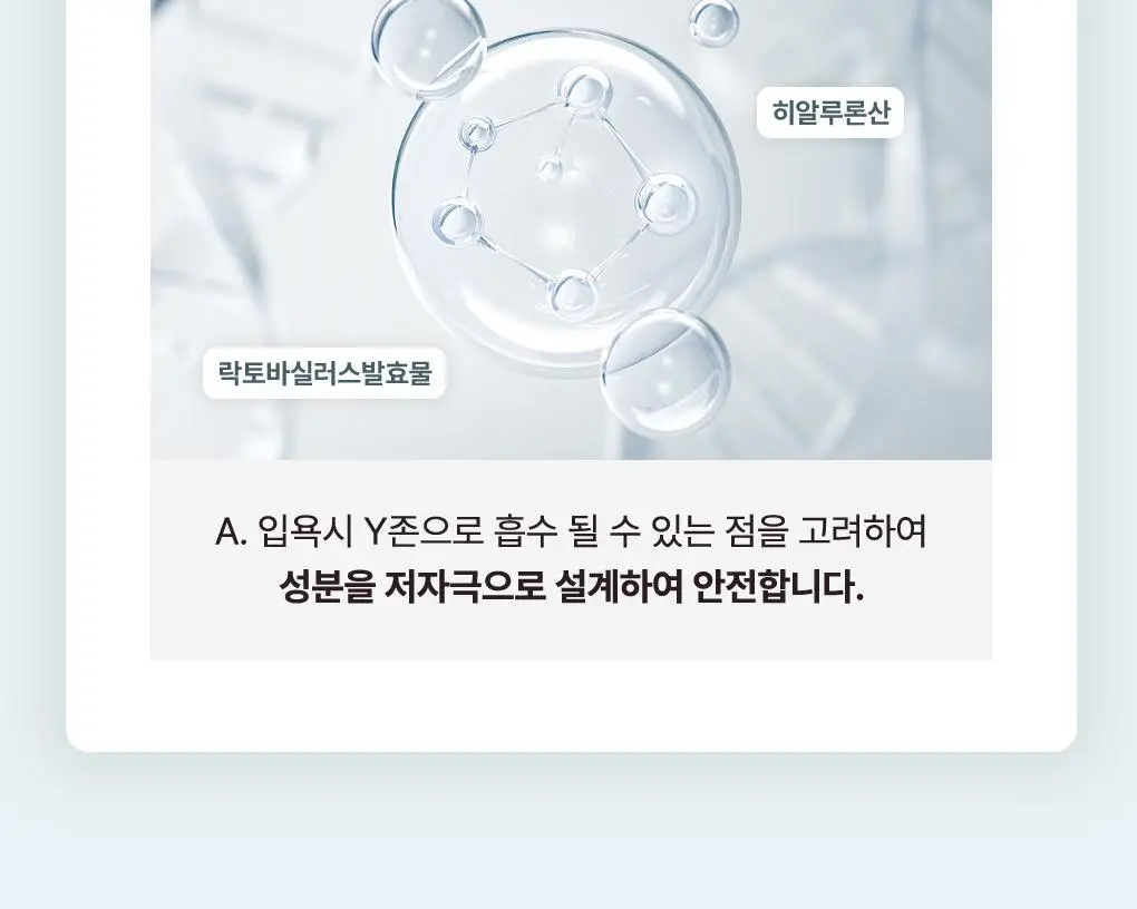 선악과즙 젤리탕 5종 택 1 상세페이지 21