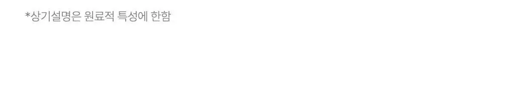 선악과즙 젤리탕 5종 택 1 상세페이지 24
