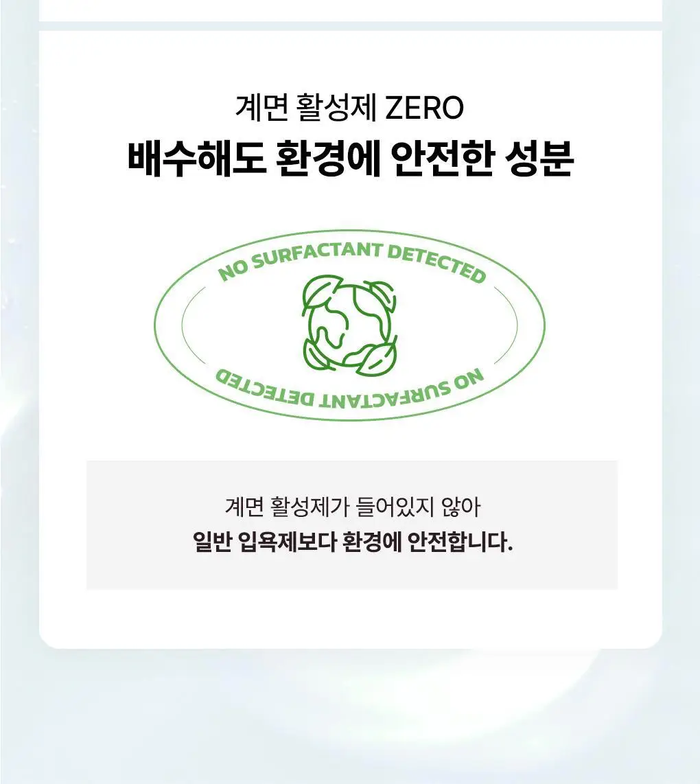 선악과즙 젤리탕 5종 택 1 상세페이지 26