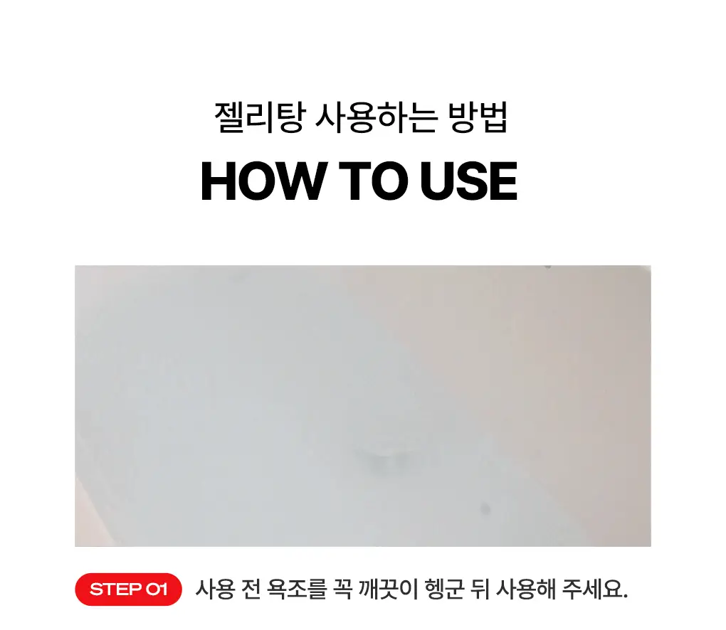 선악과즙 젤리탕 5종 택 1 상세페이지 27