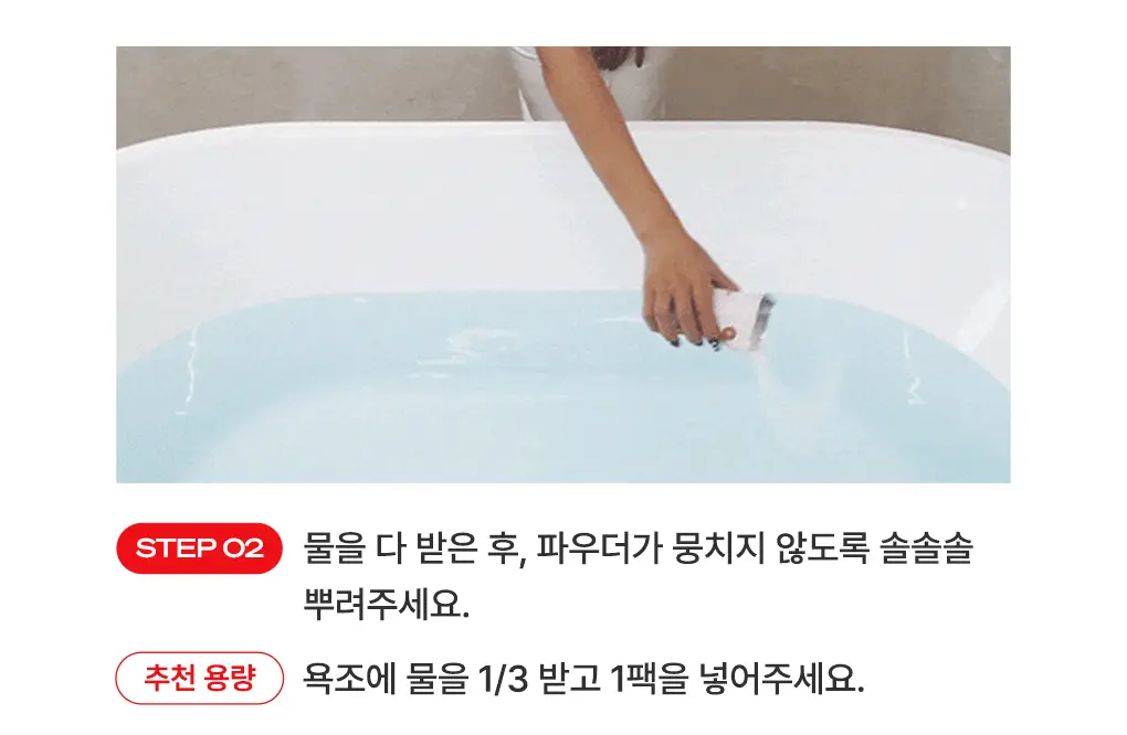 선악과즙 젤리탕 5종 택 1 상세페이지 28