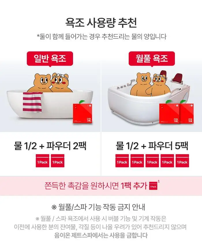 선악과즙 젤리탕 50g 3입 3종 택1 (복숭아향, 설향딸기향, 머스크향) 상세페이지 12