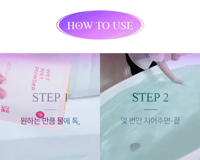 선악과즙 젤리탕 50g 3입 3종 택1 (복숭아향, 설향딸기향, 머스크향) 상세페이지 13