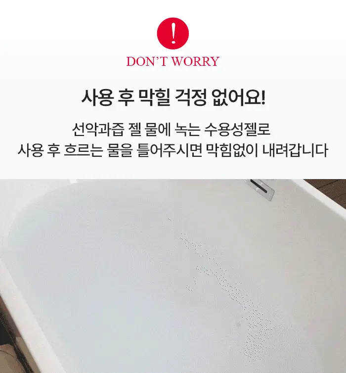 선악과즙 젤리탕 50g 3입 3종 택1 (복숭아향, 설향딸기향, 머스크향) 상세페이지 14