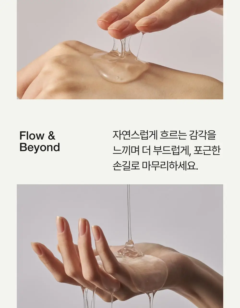 텐가 플레이젤 160ml 3종 택 1 (리치아쿠아/네츄럴웨트/다이렉트 필) 상세페이지 31
