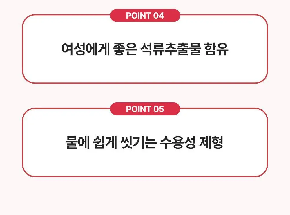 포엘리에 오스몰 250 러브 마사지젤 2종 택 1 (단품/파우치) 상세페이지 18