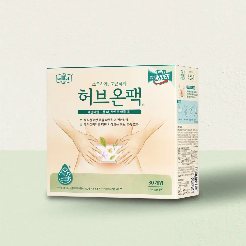 더 넓어진 허브온팩 30매입 대용량