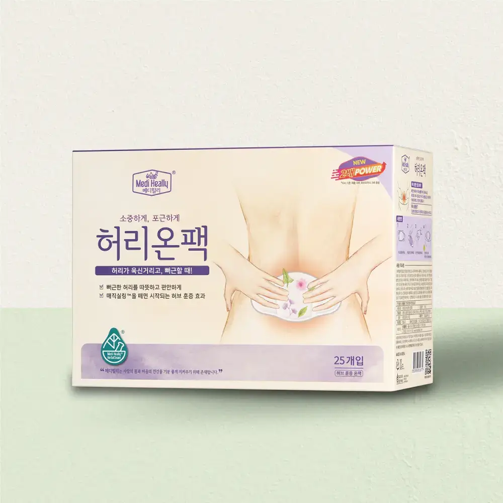 더 진해진 허리온팩 25매입 대용량