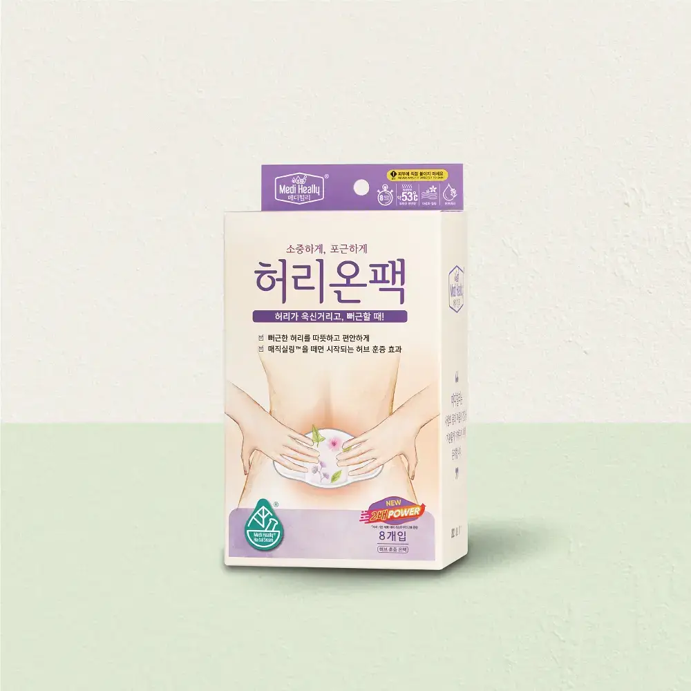 더 진해진 허리온팩 8매입