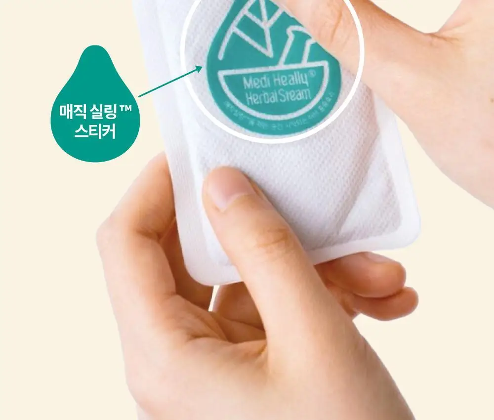 메디힐리 더 넓어진 허브온팩/ 더 진해진 허리온팩 6종 택1 상세페이지 16