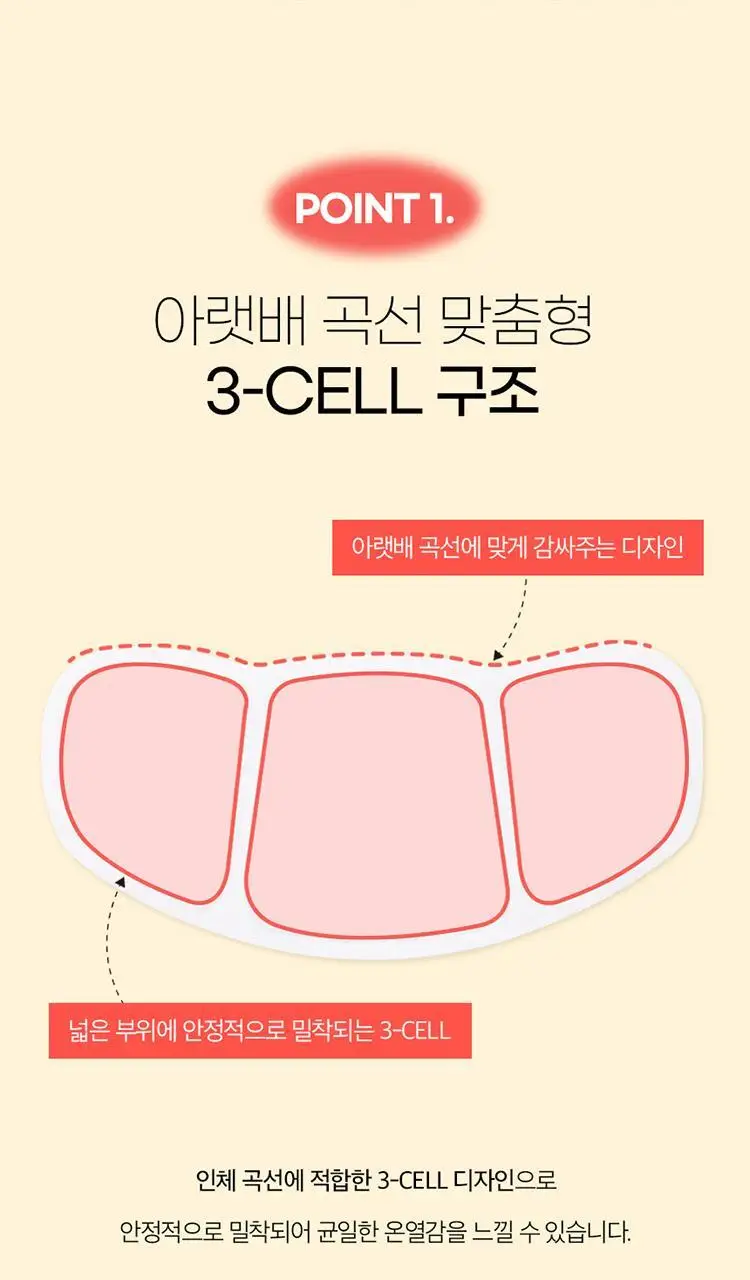 예지미인 매직핫팩 2개입 상세페이지 7