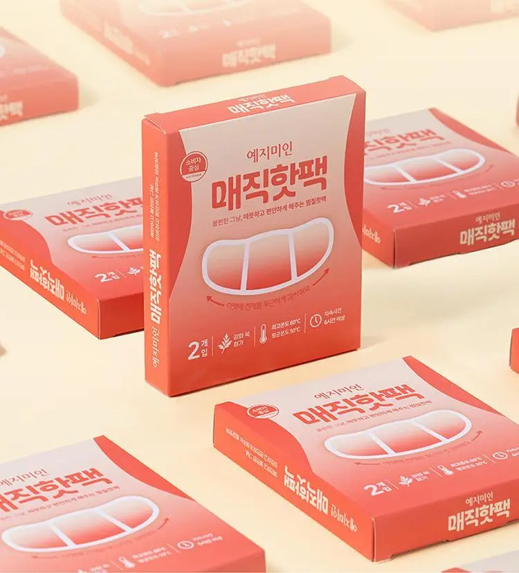 예지미인 매직핫팩 2개입 상세페이지 13